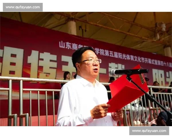 体育精神薪火相传：推动文化传承与时代发展的实践探索